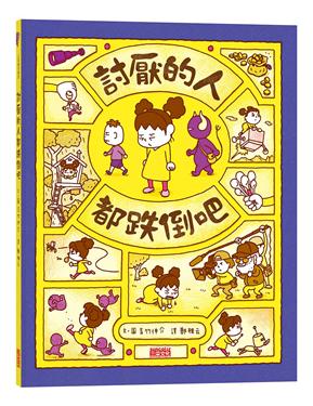 封面