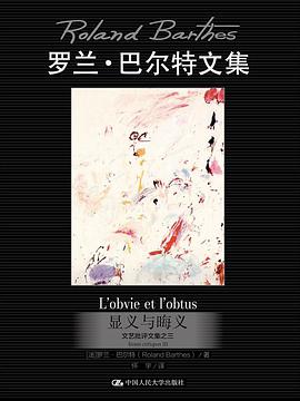 显义与晦义