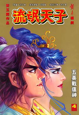 封面