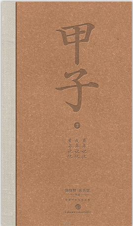 封面