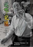 說吧,記憶