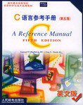 C 语言参考手册（第五版）（英文版） (人民邮电出版社 2003)