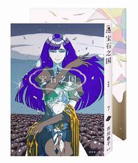 寶石之國 7