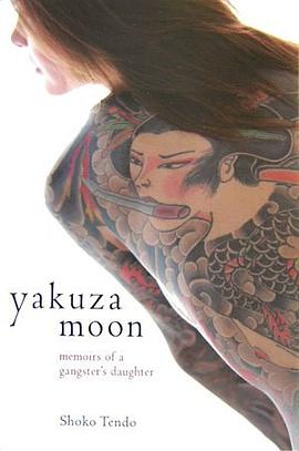 Yakuza Moon