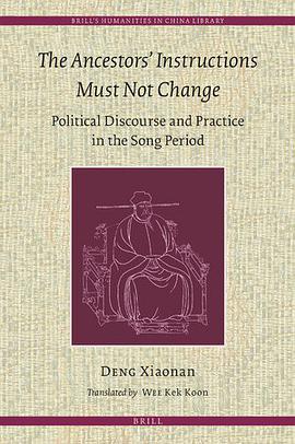 The Ancestors' Instructions Must Not Change