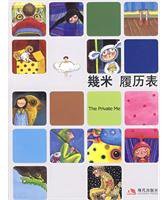 履历表 (现代出版社 2009)