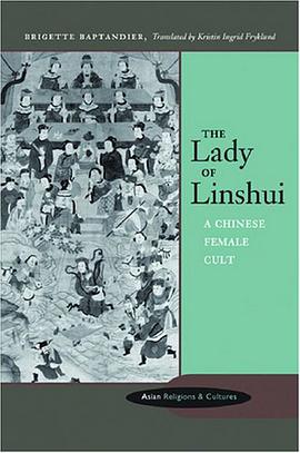 The Lady of Linshui