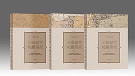 上海城市地图集成