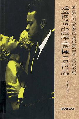 영화보기의 은밀한 매력 : 비디오드롬