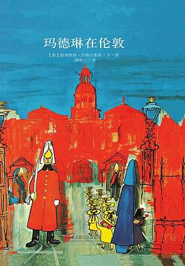 玛德琳在伦敦