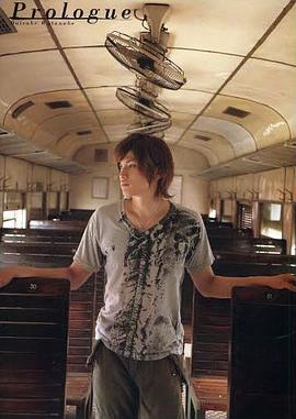 Prologue 渡辺大輔Photo book