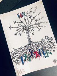 十万个为什么 (联邦走马 2014)