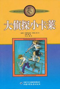 大侦探小卡莱 (2002)