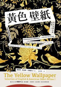 黃色壁紙 (八方)