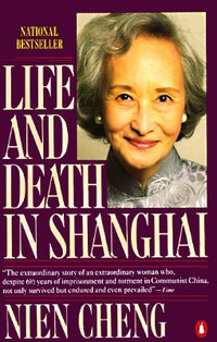 Life and Death in Shanghai 上海生死劫/生死在上海
