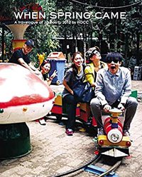 When Spring Came: A travelogue of Jia BaoYu 2012 by HOCC