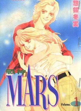 MARS 1