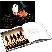 Never Can Say Goodbye (Michael Jackson. Vintage Pop Katherine Jackson Archives) (Michael Jackson Coffee Table Book)