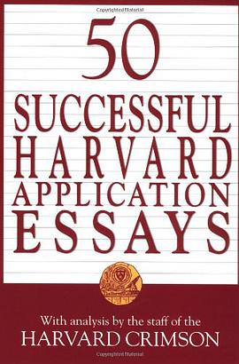 50 Successful Harvard Application Essays