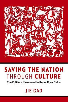 Saving the Nation Through Culture