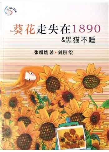 封面