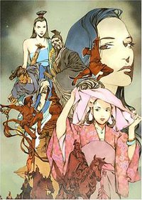 扶桑武侠傳 Role＆Roll RPGシリーズ