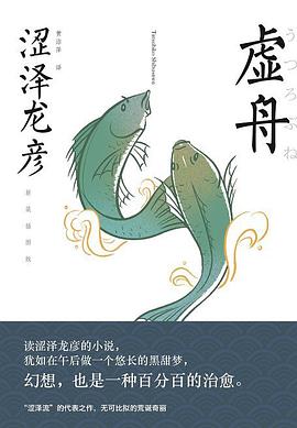 虚舟