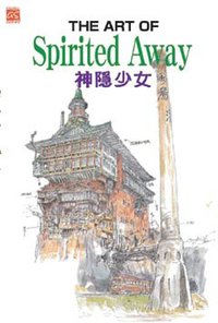 THE ART OF Spirited Away 神隱少女 (台灣東販 2010)