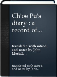 Ch'oe Pu's Diary