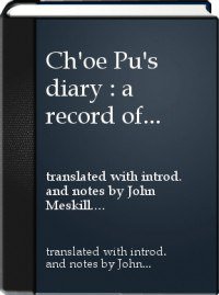 Ch'oe Pu's Diary (University of Arizona Press 1965)