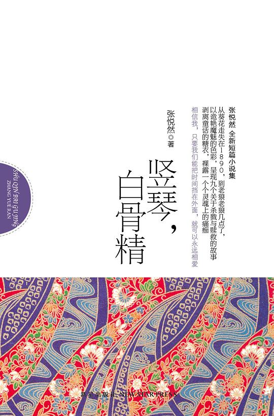 封面