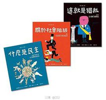 明日之書