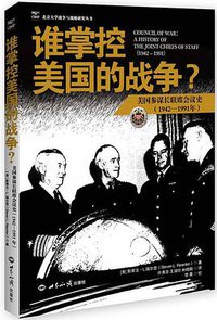 谁掌控美国的战争?
