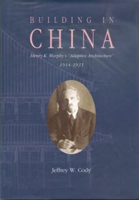 Building in China (Chinese University Press 2001)