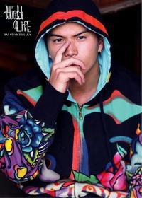 市原隼人 Ｐｈｏｔｏ＆Ｗｏｒｄ Ｂｏｏｋ 『ＨｉｇＨ ＬｉｆＥ』［ＤＶＤ付き］【初回特典：特製ビジュアルステッカー】