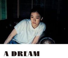 蒼井優 写真集 『 A DREAM 』