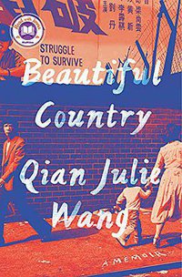 Beautiful Country (Doubleday 2021)