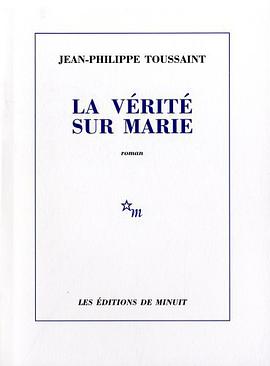 La Verite Sur Marie (French Edition)