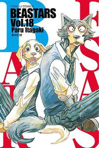 BEASTARS 18 (東立出版社有限公司 2020)