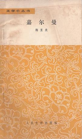 封面