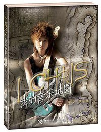 I Chris 我的音乐地图
