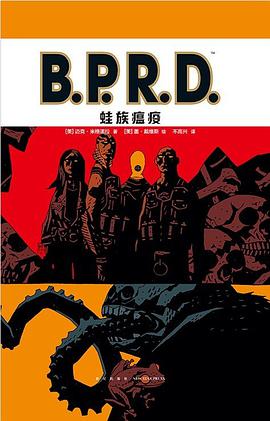 B.P.R.D., Vol. 3
