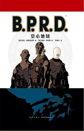 B.P.R.D., Vol. 1