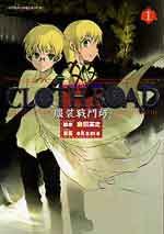 CLOTH ROAD (1)