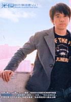 光良創作樂譜集NO.1