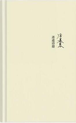 封面