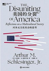 美国的分裂 (2022)