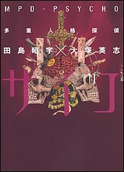 封面