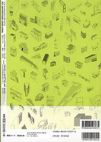 Pet Architecture Guide Book