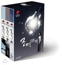 照明商店 조명가게 세트